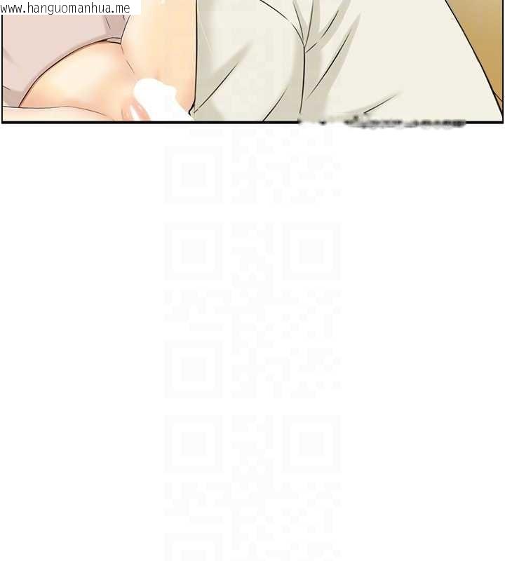 韩国漫画情欲宝鉴韩漫_情欲宝鉴-第18话-不许你停下在线免费阅读-韩国漫画-第79张图片