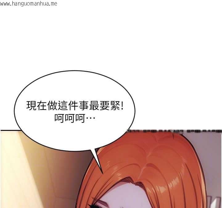 韩国漫画单身即纵欲韩漫_单身即纵欲-第37话-一夜情交换前妻的秘密在线免费阅读-韩国漫画-第24张图片