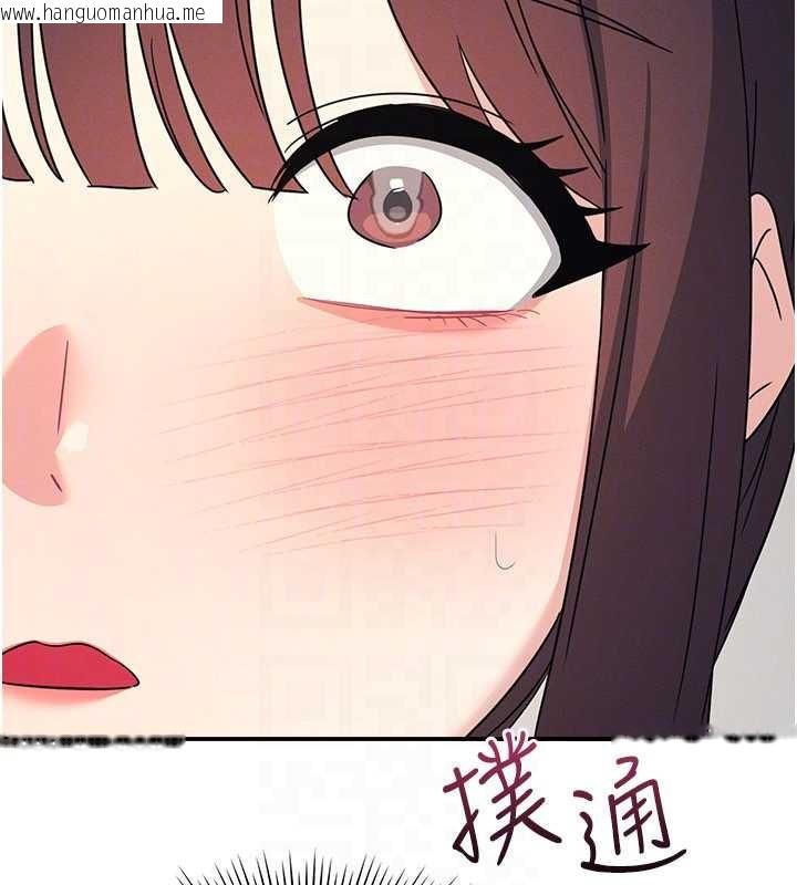 韩国漫画羞耻课堂韩漫_羞耻课堂-第23话-用手就让昀芷老师高潮在线免费阅读-韩国漫画-第116张图片