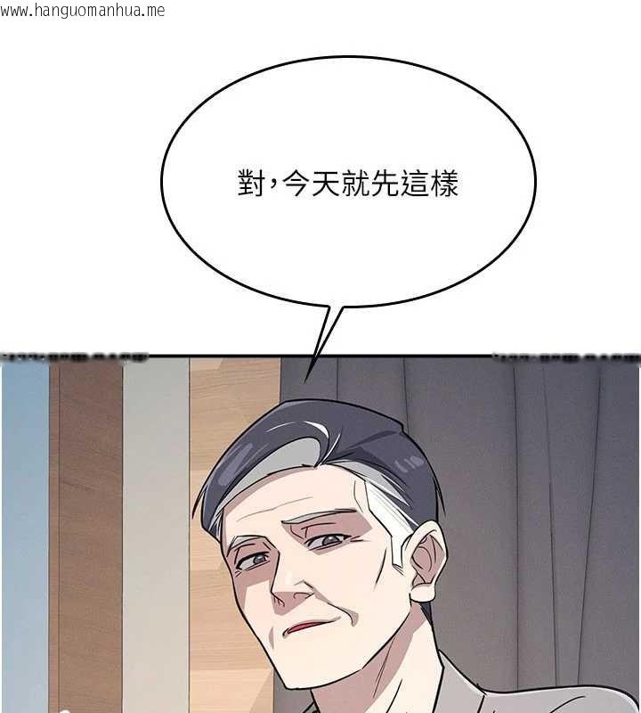 韩国漫画羞耻课堂韩漫_羞耻课堂-第23话-用手就让昀芷老师高潮在线免费阅读-韩国漫画-第141张图片