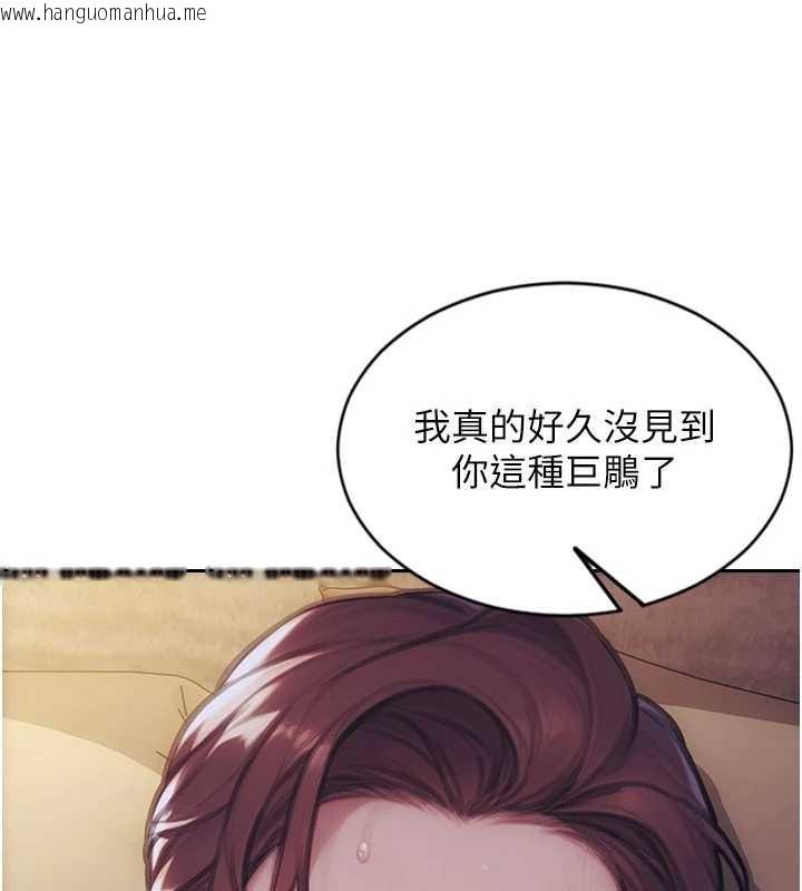 韩国漫画单身即纵欲韩漫_单身即纵欲-第37话-一夜情交换前妻的秘密在线免费阅读-韩国漫画-第17张图片