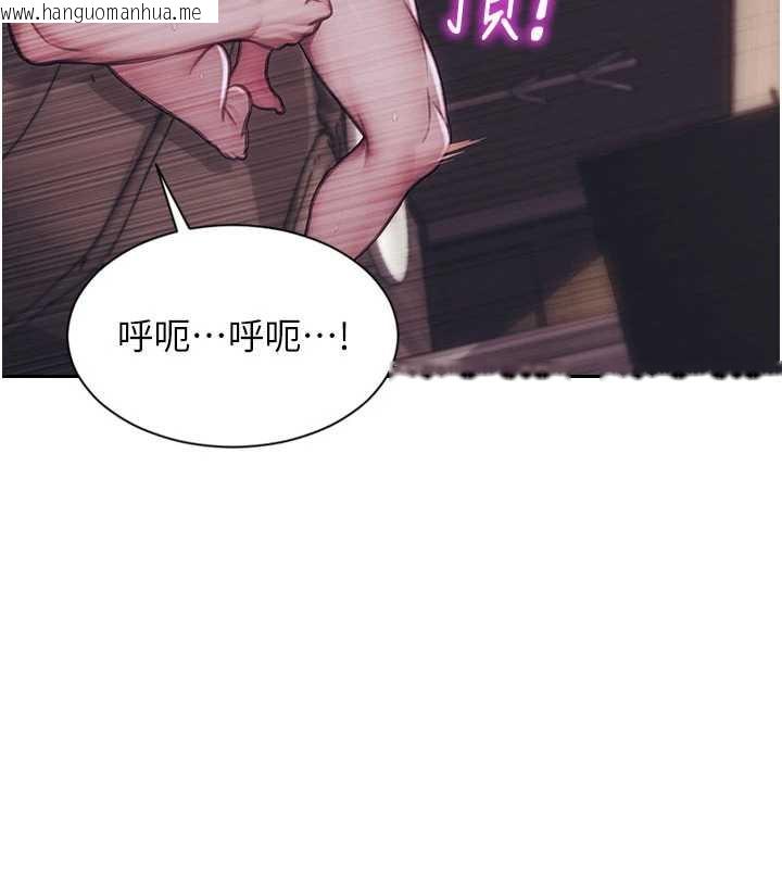 韩国漫画单身即纵欲韩漫_单身即纵欲-第37话-一夜情交换前妻的秘密在线免费阅读-韩国漫画-第46张图片