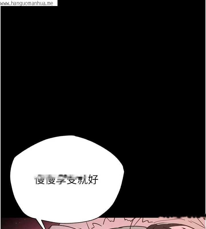 韩国漫画末日雕堡韩漫_末日雕堡-第64话-突然想尿在妳嘴里在线免费阅读-韩国漫画-第2张图片