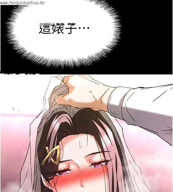 韩国漫画末日雕堡韩漫_末日雕堡-第64话-突然想尿在妳嘴里在线免费阅读-韩国漫画-第295张图片