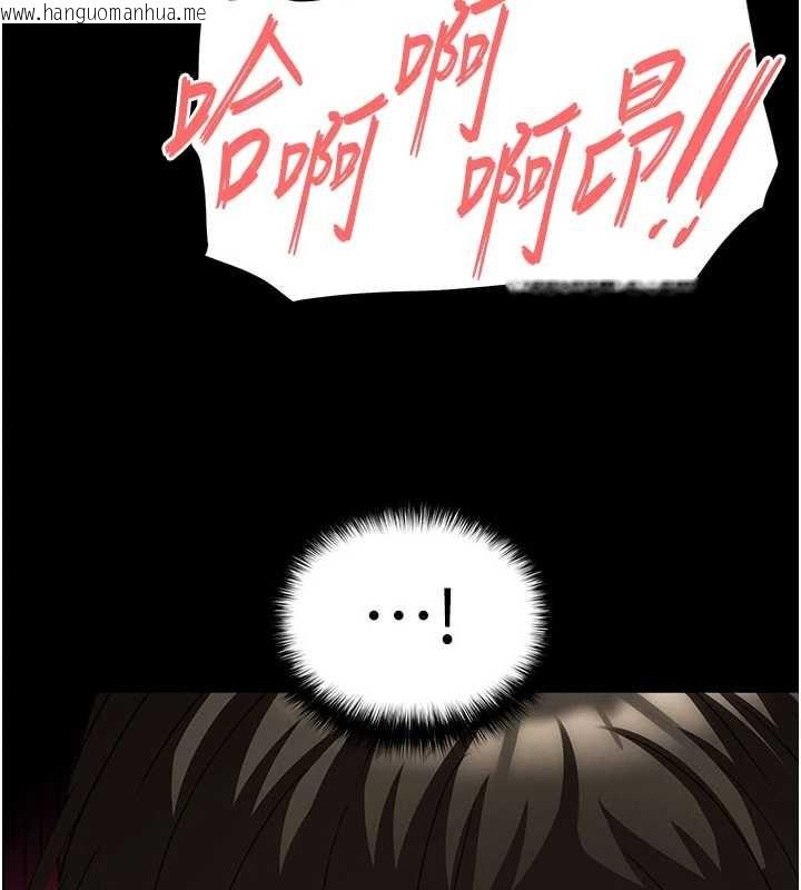 韩国漫画末日雕堡韩漫_末日雕堡-第64话-突然想尿在妳嘴里在线免费阅读-韩国漫画-第38张图片