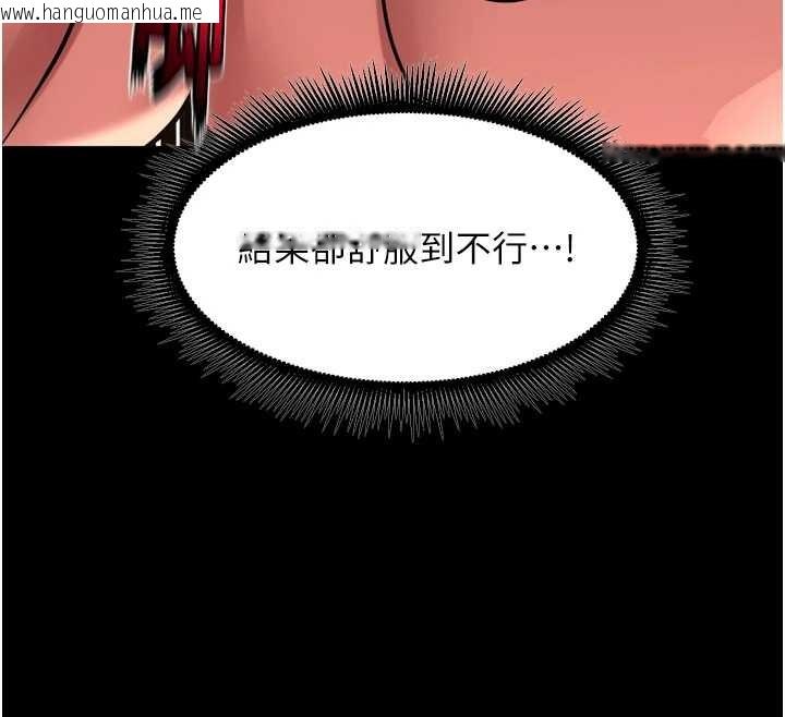 韩国漫画狱火重生韩漫_狱火重生-第53话-谁最令你怦然心动?在线免费阅读-韩国漫画-第89张图片