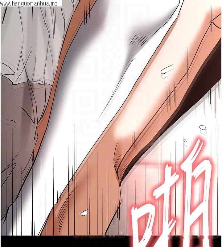 韩国漫画末日雕堡韩漫_末日雕堡-第64话-突然想尿在妳嘴里在线免费阅读-韩国漫画-第34张图片