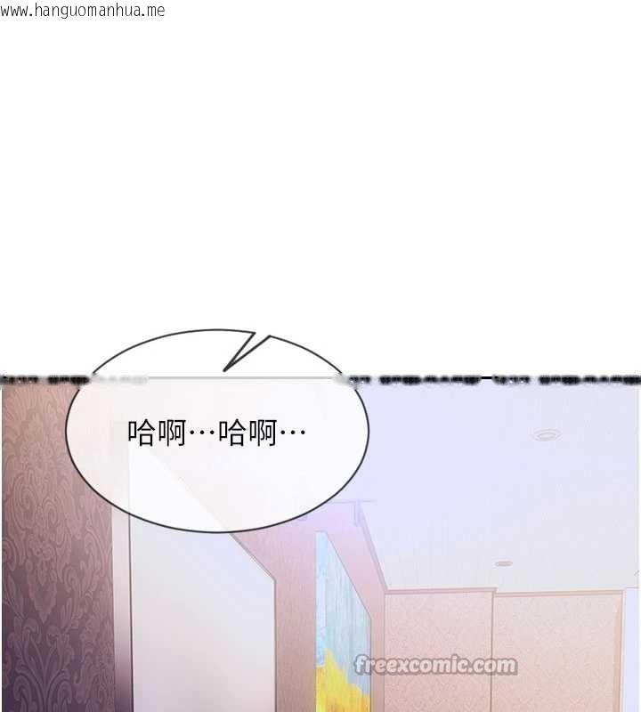 韩国漫画单身即纵欲韩漫_单身即纵欲-第37话-一夜情交换前妻的秘密在线免费阅读-韩国漫画-第84张图片