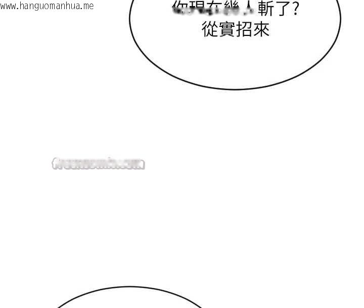 韩国漫画单身即纵欲韩漫_单身即纵欲-第37话-一夜情交换前妻的秘密在线免费阅读-韩国漫画-第56张图片