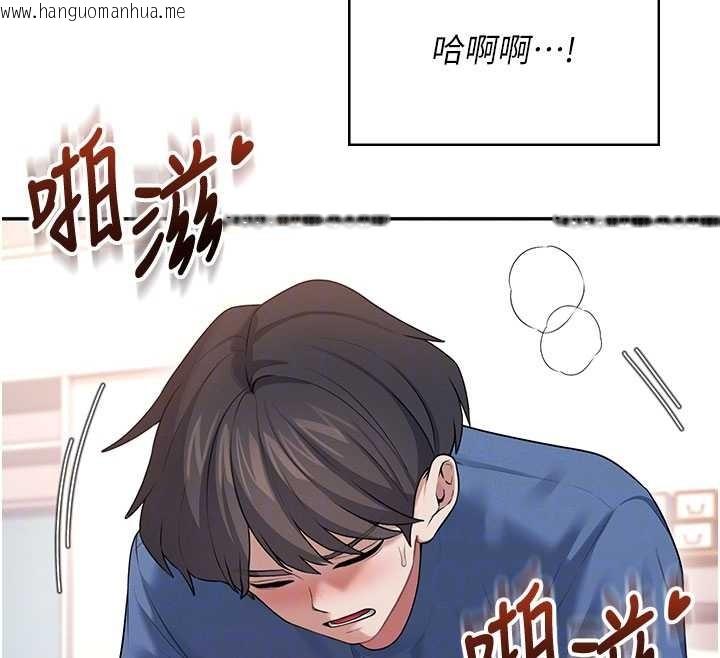 韩国漫画飞机杯女神连线中韩漫_飞机杯女神连线中-第48话-面对面做会更有fu在线免费阅读-韩国漫画-第107张图片