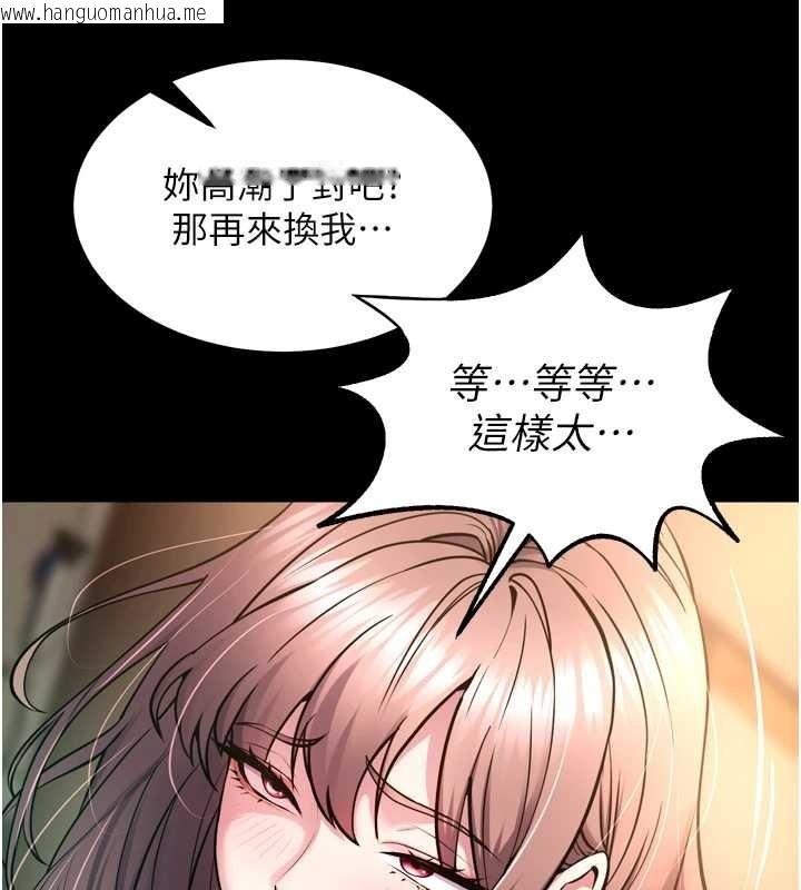 韩国漫画狱火重生韩漫_狱火重生-第53话-谁最令你怦然心动?在线免费阅读-韩国漫画-第161张图片