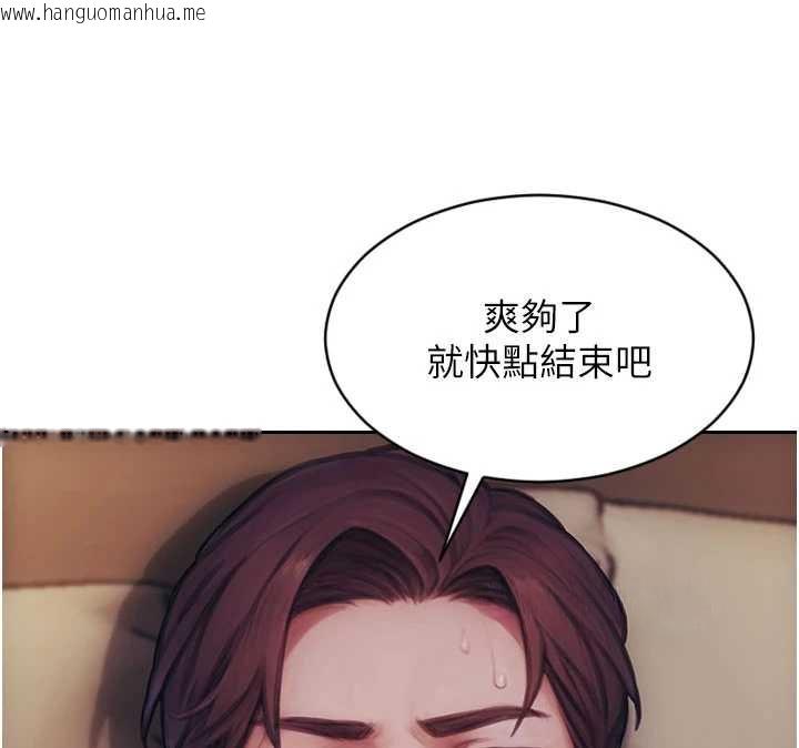 韩国漫画单身即纵欲韩漫_单身即纵欲-第37话-一夜情交换前妻的秘密在线免费阅读-韩国漫画-第60张图片