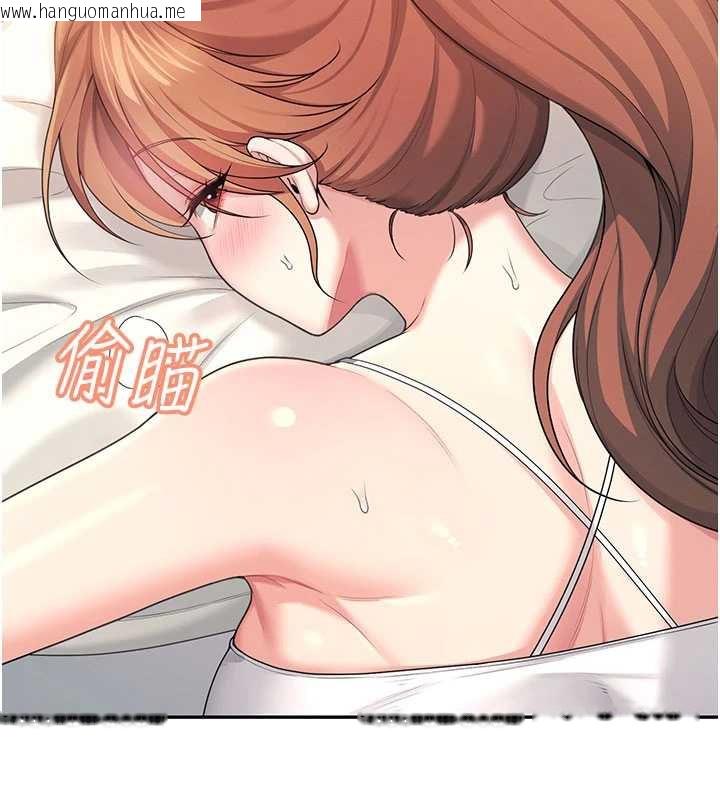 韩国漫画飞机杯女神连线中韩漫_飞机杯女神连线中-第48话-面对面做会更有fu在线免费阅读-韩国漫画-第72张图片