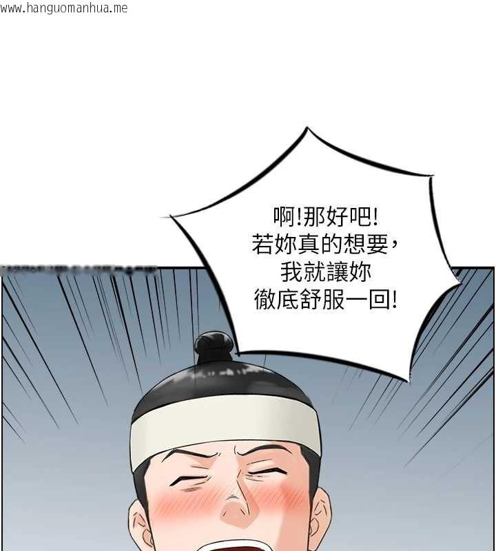 韩国漫画情欲宝鉴韩漫_情欲宝鉴-第18话-不许你停下在线免费阅读-韩国漫画-第118张图片