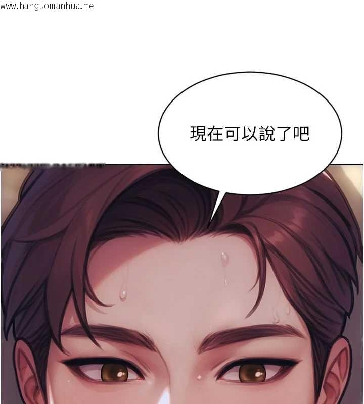 韩国漫画单身即纵欲韩漫_单身即纵欲-第37话-一夜情交换前妻的秘密在线免费阅读-韩国漫画-第92张图片