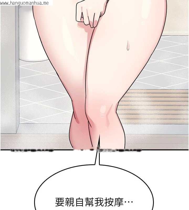 韩国漫画羞耻课堂韩漫_羞耻课堂-第23话-用手就让昀芷老师高潮在线免费阅读-韩国漫画-第12张图片