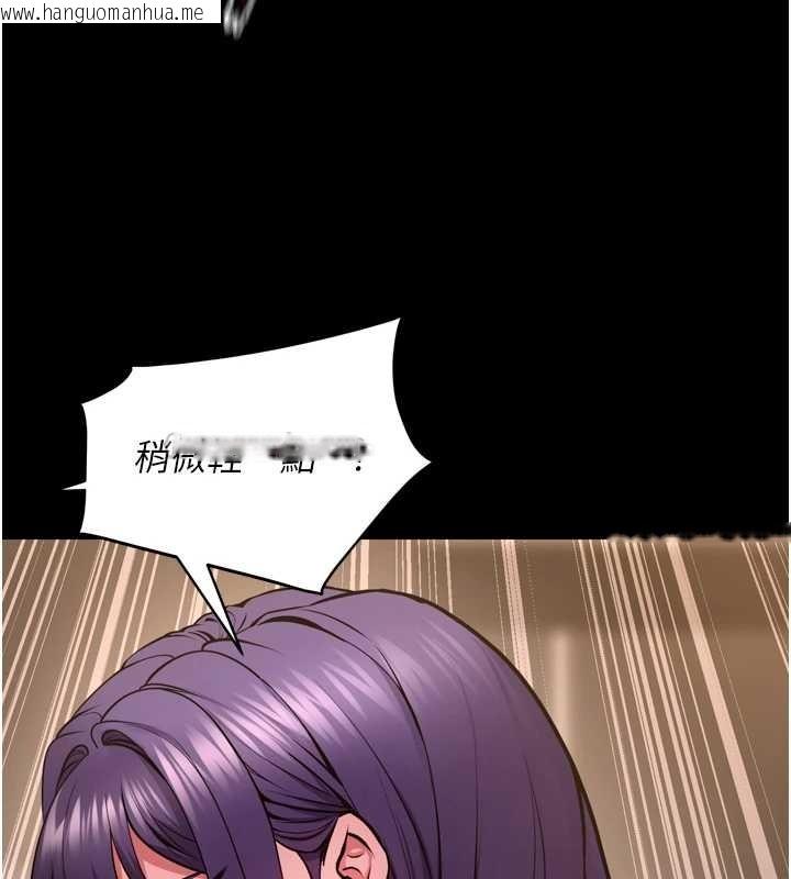 韩国漫画狱火重生韩漫_狱火重生-第53话-谁最令你怦然心动?在线免费阅读-韩国漫画-第70张图片