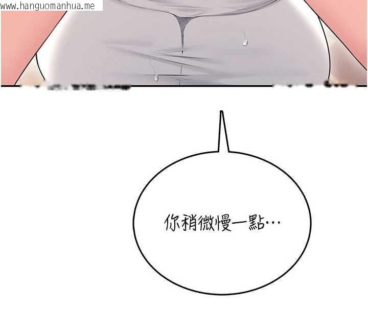 韩国漫画飞机杯女神连线中韩漫_飞机杯女神连线中-第48话-面对面做会更有fu在线免费阅读-韩国漫画-第50张图片