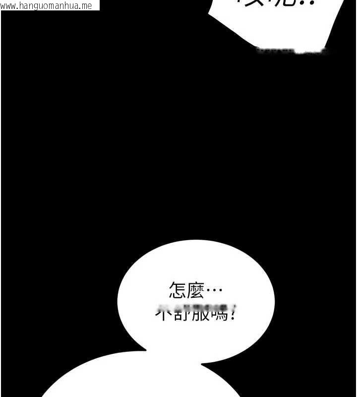 韩国漫画末日雕堡韩漫_末日雕堡-第64话-突然想尿在妳嘴里在线免费阅读-韩国漫画-第271张图片