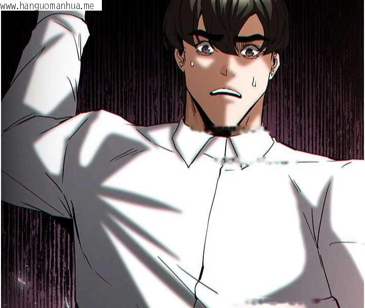 韩国漫画末日雕堡韩漫_末日雕堡-第64话-突然想尿在妳嘴里在线免费阅读-韩国漫画-第204张图片