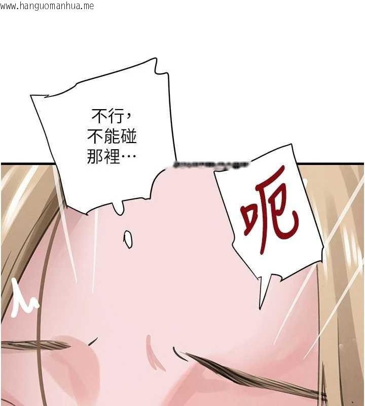 韩国漫画黑道千金韩漫_黑道千金-第68话-用老二弥补饥渴的妳在线免费阅读-韩国漫画-第93张图片