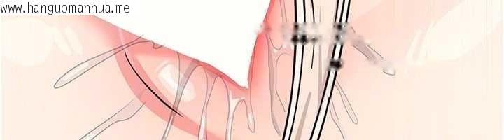 韩国漫画羞耻课堂韩漫_羞耻课堂-第23话-用手就让昀芷老师高潮在线免费阅读-韩国漫画-第132张图片