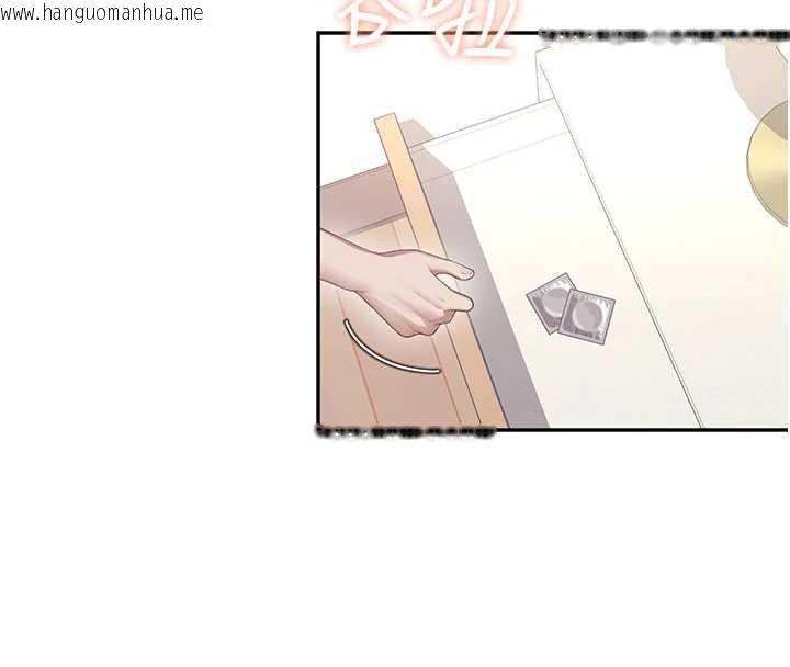 韩国漫画飞机杯女神连线中韩漫_飞机杯女神连线中-第48话-面对面做会更有fu在线免费阅读-韩国漫画-第4张图片