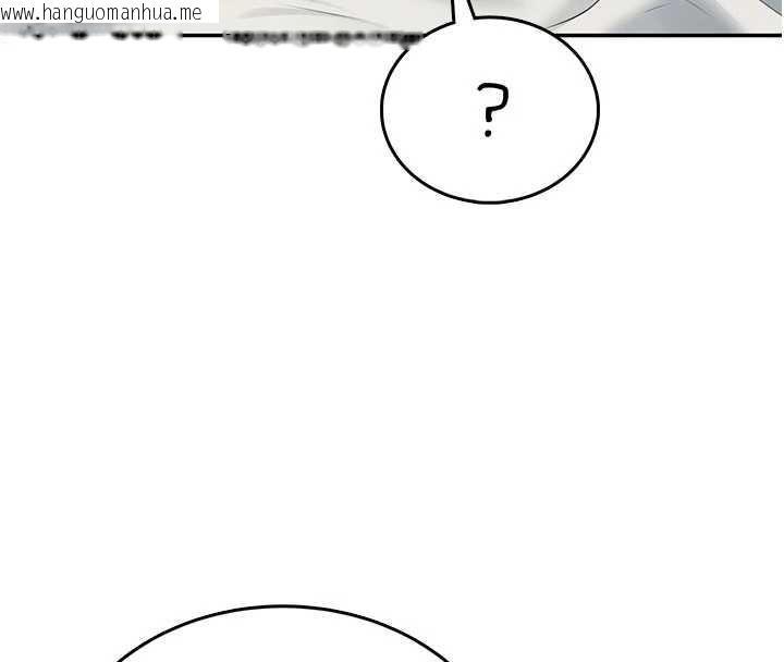 韩国漫画飞机杯女神连线中韩漫_飞机杯女神连线中-第48话-面对面做会更有fu在线免费阅读-韩国漫画-第62张图片