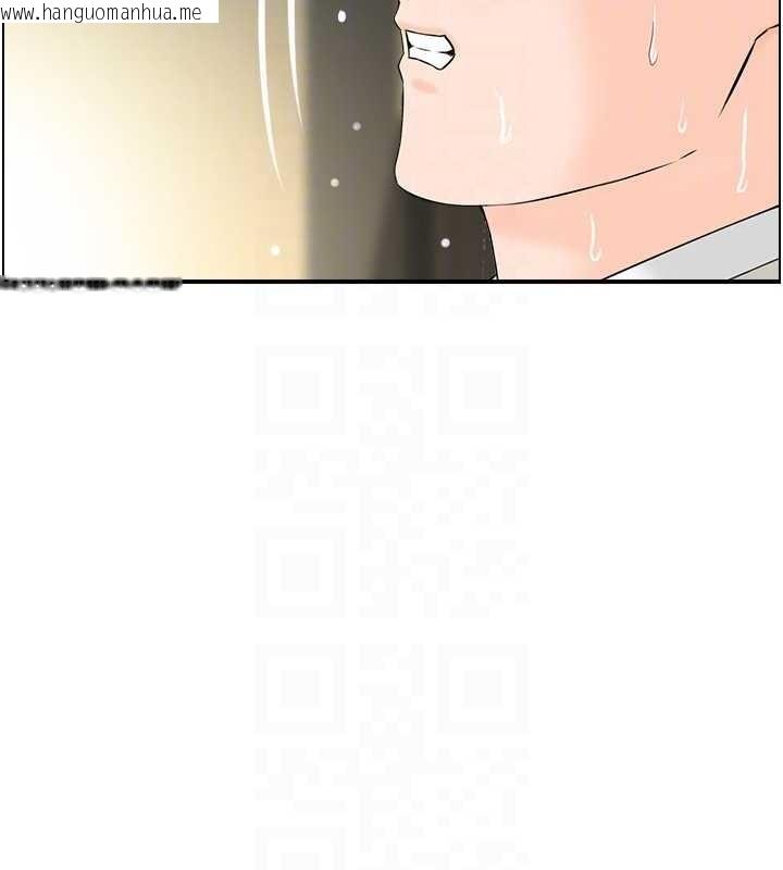 韩国漫画情欲宝鉴韩漫_情欲宝鉴-第18话-不许你停下在线免费阅读-韩国漫画-第31张图片