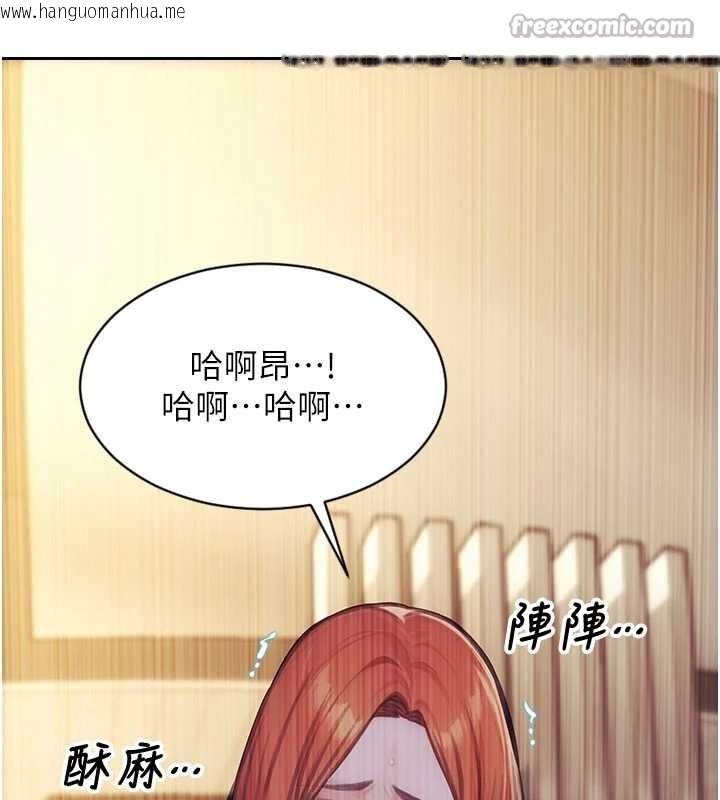 韩国漫画单身即纵欲韩漫_单身即纵欲-第37话-一夜情交换前妻的秘密在线免费阅读-韩国漫画-第28张图片
