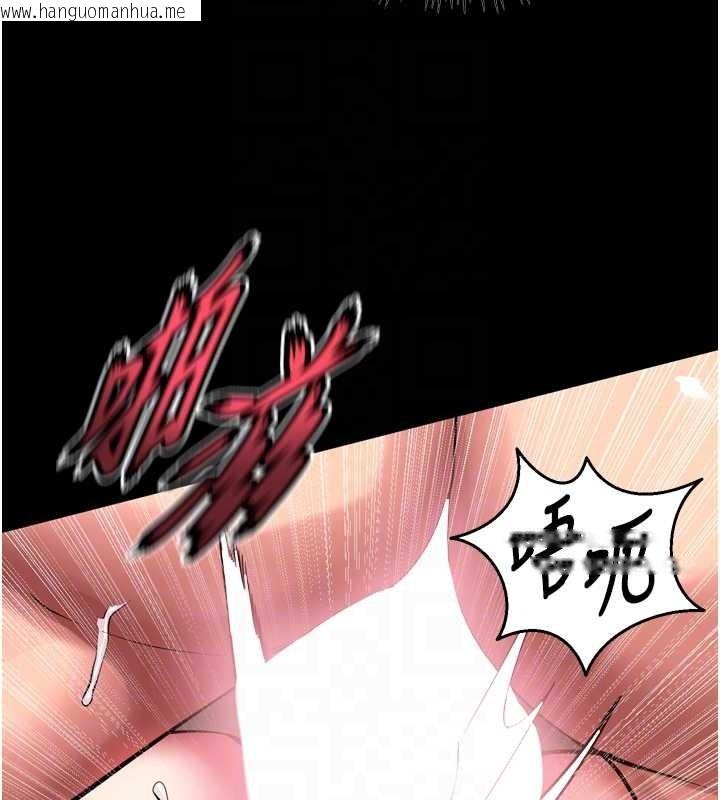 韩国漫画狱火重生韩漫_狱火重生-第53话-谁最令你怦然心动?在线免费阅读-韩国漫画-第83张图片
