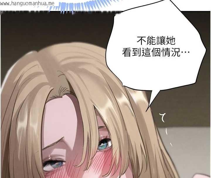 韩国漫画黑道千金韩漫_黑道千金-第68话-用老二弥补饥渴的妳在线免费阅读-韩国漫画-第52张图片