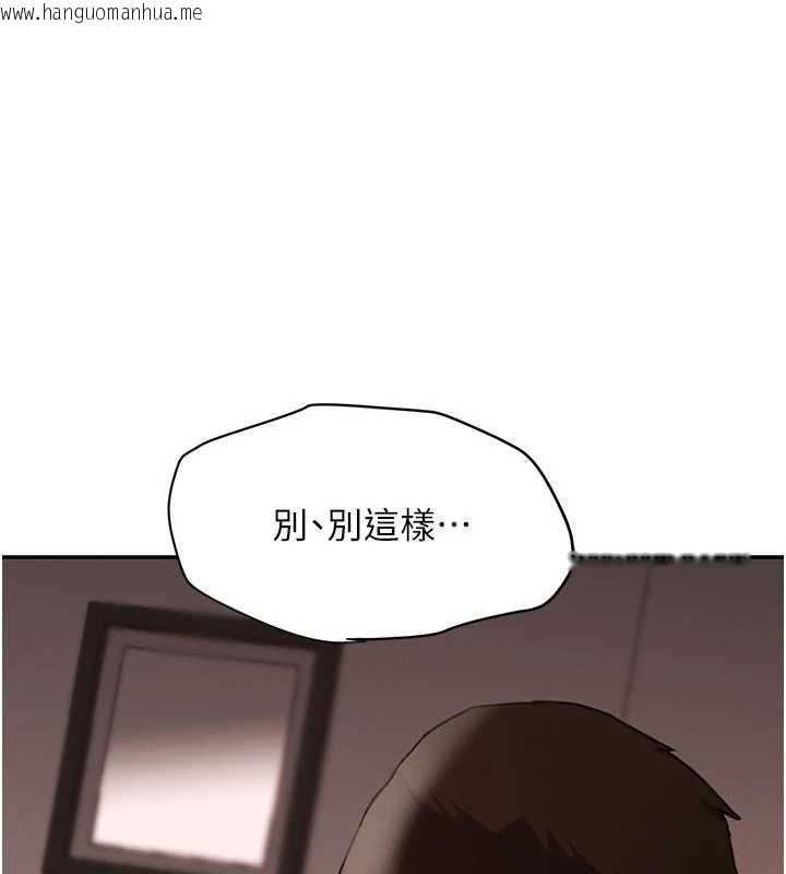 韩国漫画黑道千金韩漫_黑道千金-第68话-用老二弥补饥渴的妳在线免费阅读-韩国漫画-第37张图片