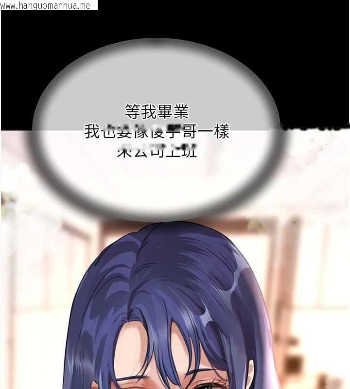 韩国漫画黑道千金韩漫_黑道千金-第68话-用老二弥补饥渴的妳在线免费阅读-韩国漫画-第49张图片