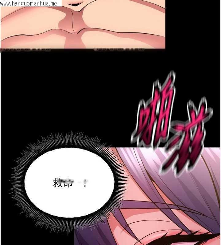 韩国漫画狱火重生韩漫_狱火重生-第53话-谁最令你怦然心动?在线免费阅读-韩国漫画-第66张图片