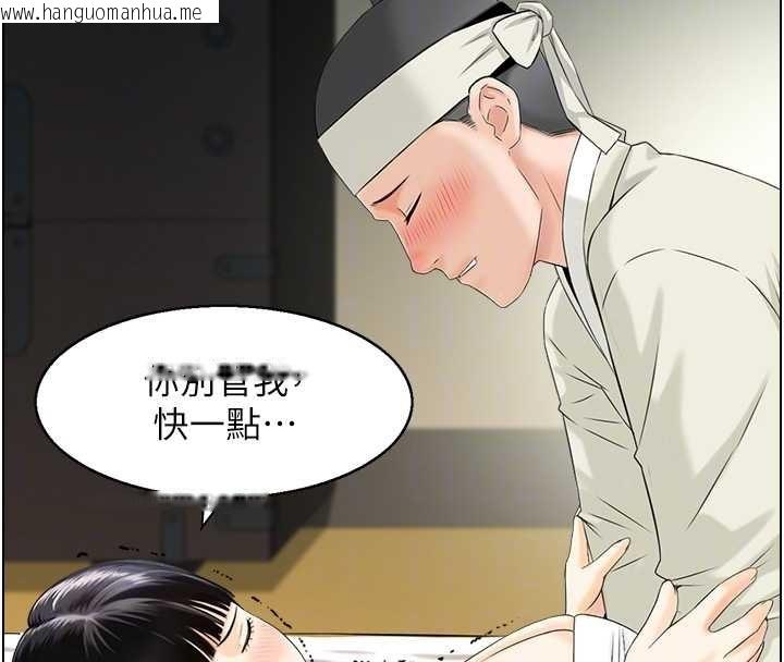 韩国漫画情欲宝鉴韩漫_情欲宝鉴-第18话-不许你停下在线免费阅读-韩国漫画-第87张图片