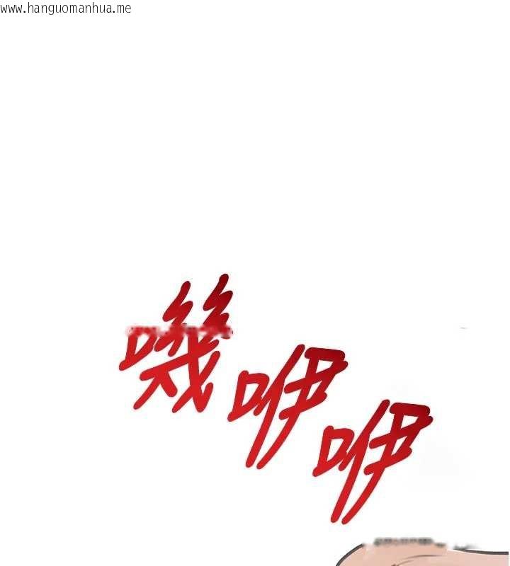 韩国漫画黑道千金韩漫_黑道千金-第68话-用老二弥补饥渴的妳在线免费阅读-韩国漫画-第22张图片