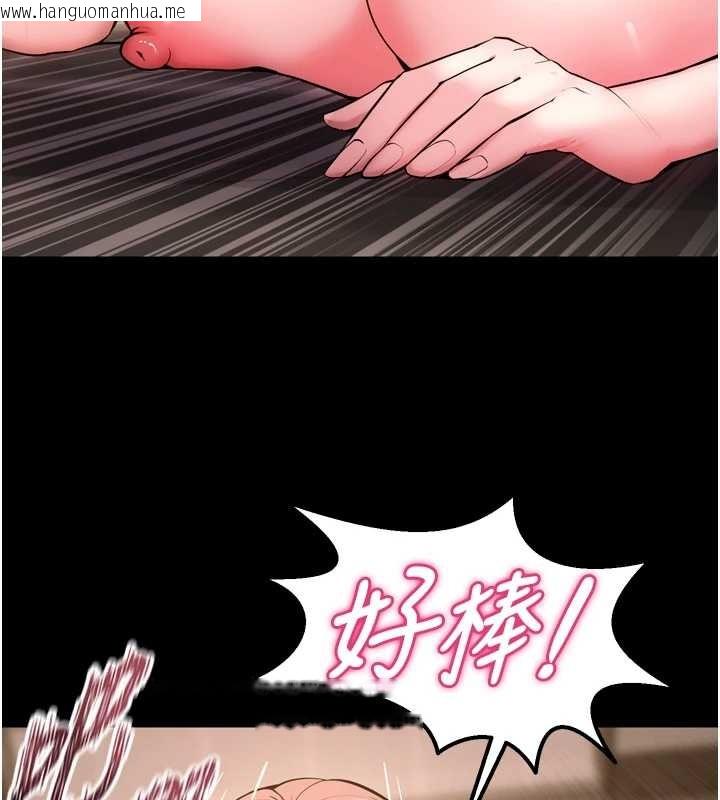 韩国漫画狱火重生韩漫_狱火重生-第53话-谁最令你怦然心动?在线免费阅读-韩国漫画-第139张图片