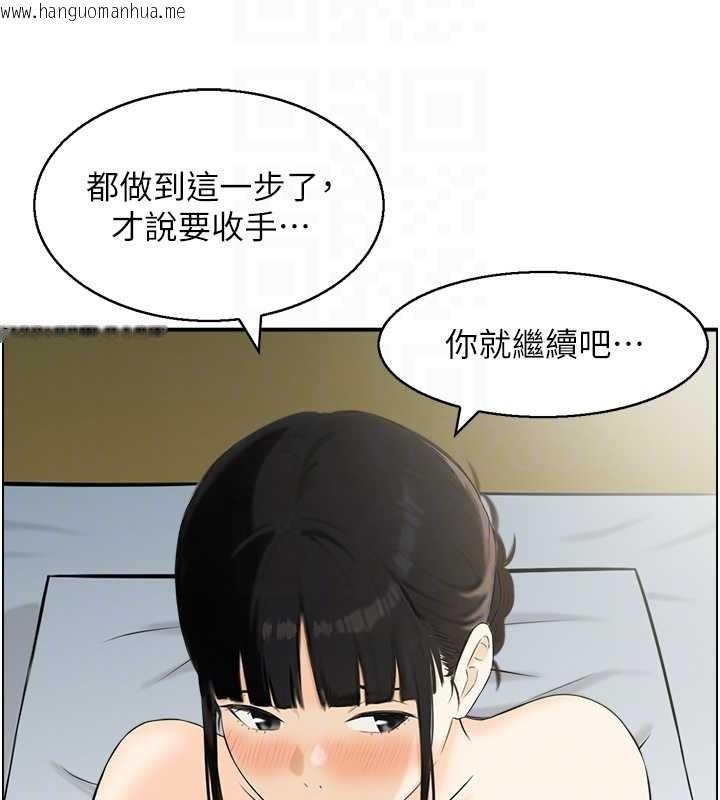 韩国漫画情欲宝鉴韩漫_情欲宝鉴-第18话-不许你停下在线免费阅读-韩国漫画-第73张图片