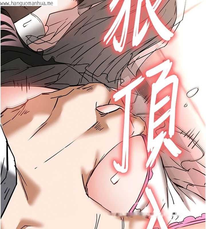 韩国漫画末日雕堡韩漫_末日雕堡-第64话-突然想尿在妳嘴里在线免费阅读-韩国漫画-第130张图片