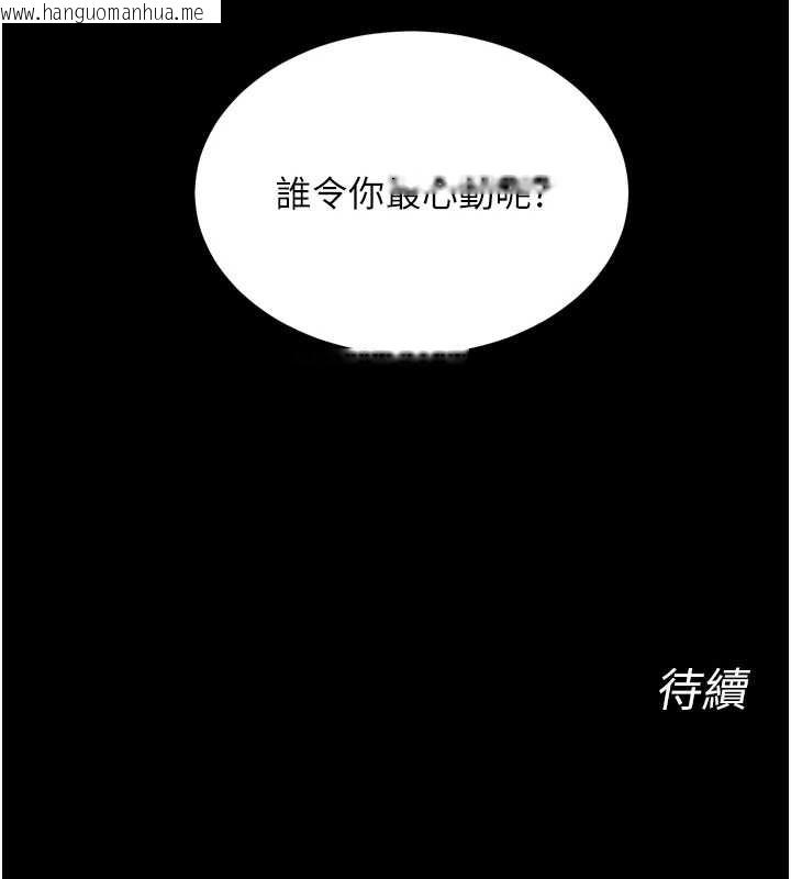 韩国漫画狱火重生韩漫_狱火重生-第53话-谁最令你怦然心动?在线免费阅读-韩国漫画-第177张图片