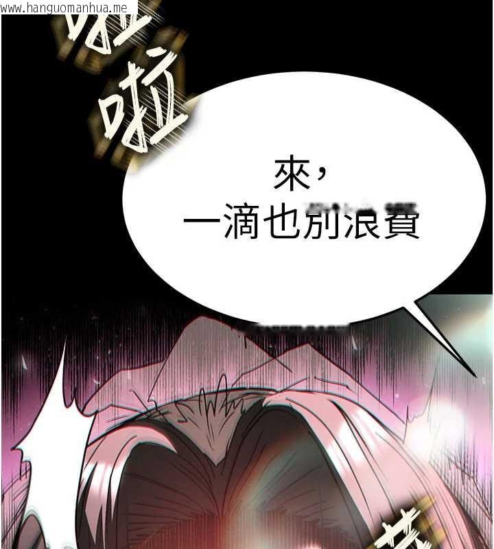 韩国漫画末日雕堡韩漫_末日雕堡-第64话-突然想尿在妳嘴里在线免费阅读-韩国漫画-第258张图片