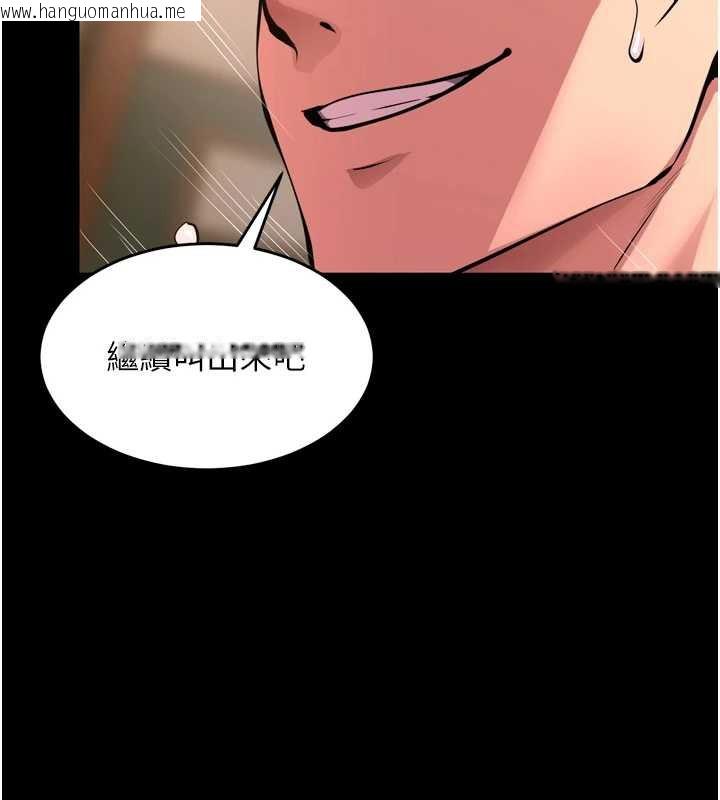 韩国漫画狱火重生韩漫_狱火重生-第53话-谁最令你怦然心动?在线免费阅读-韩国漫画-第54张图片