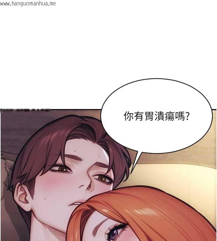 韩国漫画单身即纵欲韩漫_单身即纵欲-第37话-一夜情交换前妻的秘密在线免费阅读-韩国漫画-第100张图片