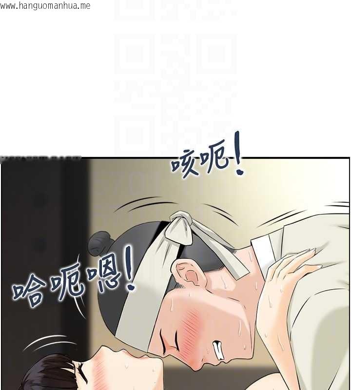 韩国漫画情欲宝鉴韩漫_情欲宝鉴-第18话-不许你停下在线免费阅读-韩国漫画-第99张图片