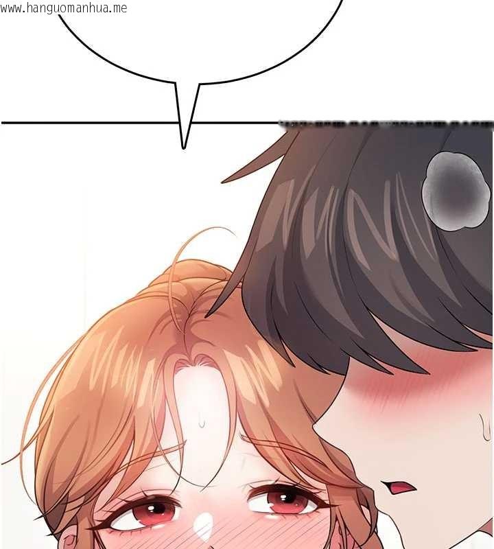 韩国漫画飞机杯女神连线中韩漫_飞机杯女神连线中-第48话-面对面做会更有fu在线免费阅读-韩国漫画-第11张图片