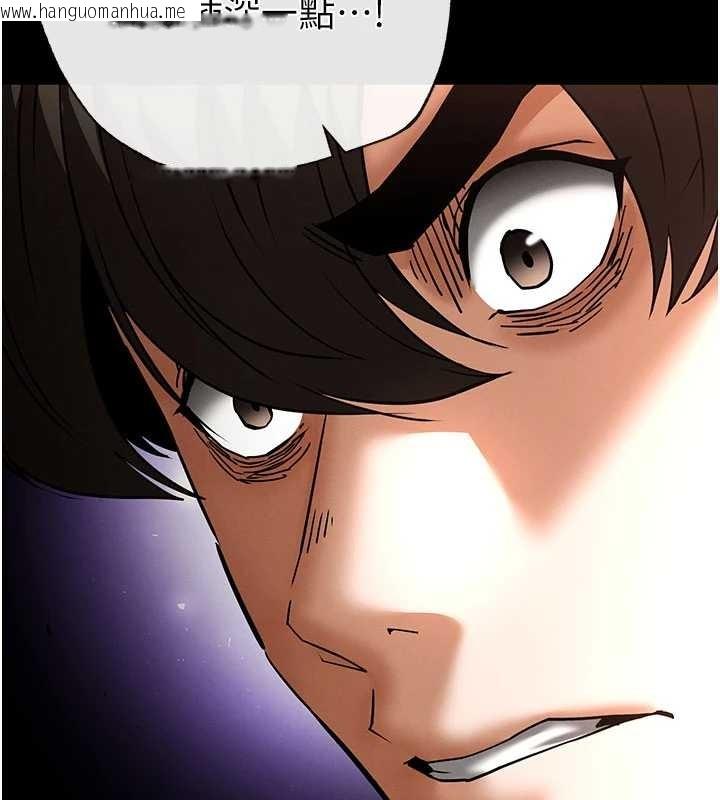 韩国漫画末日雕堡韩漫_末日雕堡-第64话-突然想尿在妳嘴里在线免费阅读-韩国漫画-第6张图片