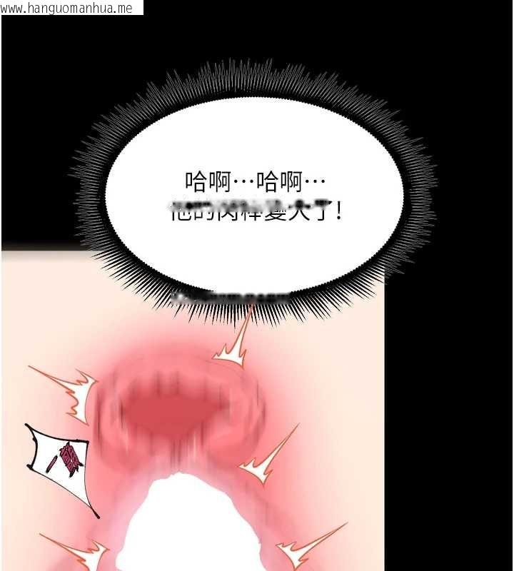 韩国漫画狱火重生韩漫_狱火重生-第53话-谁最令你怦然心动?在线免费阅读-韩国漫画-第64张图片