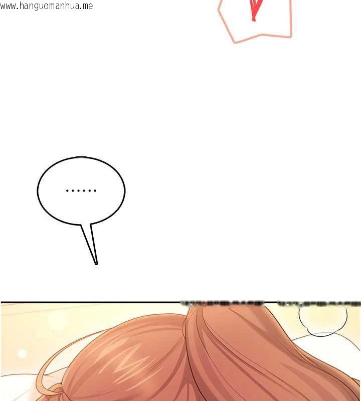 韩国漫画飞机杯女神连线中韩漫_飞机杯女神连线中-第48话-面对面做会更有fu在线免费阅读-韩国漫画-第71张图片