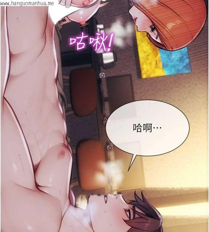 韩国漫画单身即纵欲韩漫_单身即纵欲-第37话-一夜情交换前妻的秘密在线免费阅读-韩国漫画-第13张图片